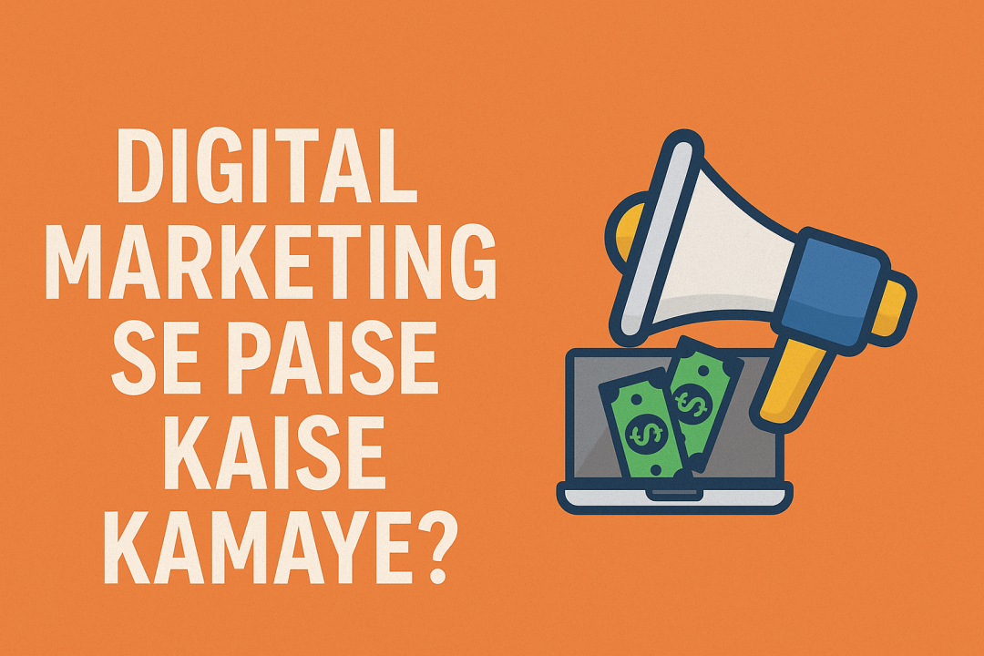 Digital Marketing Se Paise Kaise Kamaye