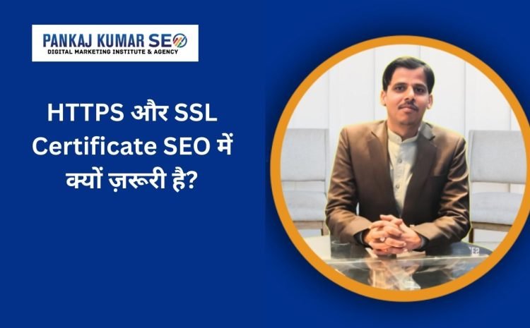 HTTPS aur SSL Certificate SEO